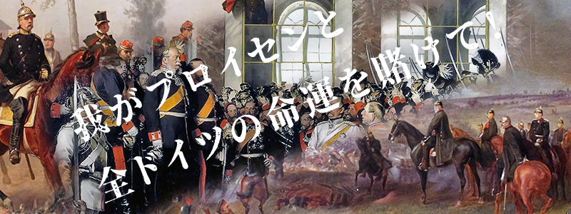 栄光のtimen Sie Null